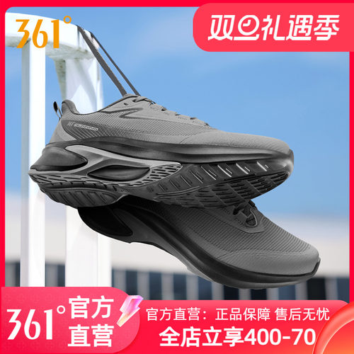 361锋牙男鞋2025新款秋季网面