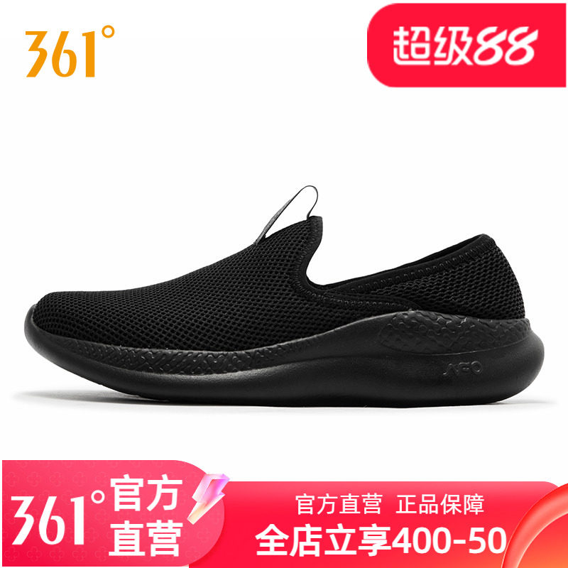 361女鞋懒人鞋一脚蹬运动鞋
