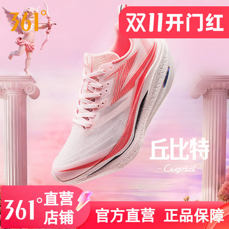 361飞燃4ET跑步鞋男新款