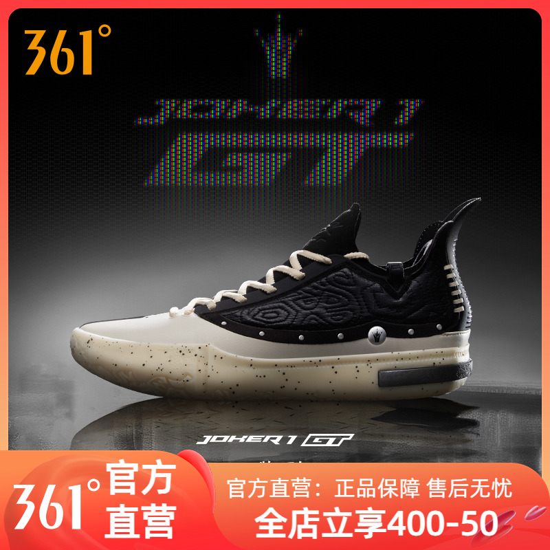 361Joker1 GT篮球鞋约基奇男鞋运动鞋2025春季实战耐磨男训练球鞋