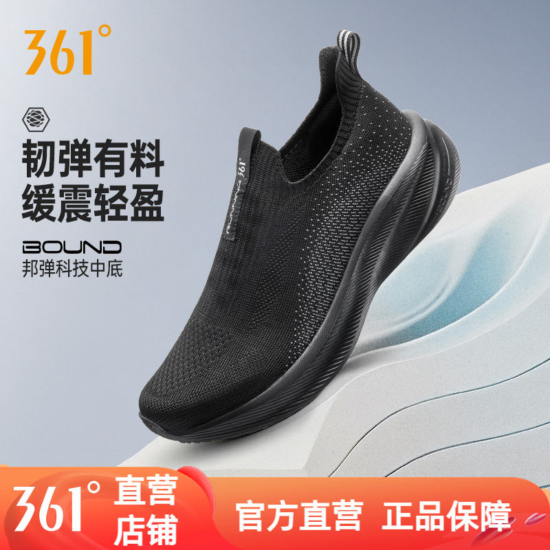 361一脚蹬懒人鞋男鞋女鞋运动鞋夏季网面透气轻便软底跑鞋健步鞋