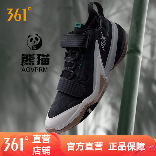 AG5PRM篮球鞋361度男鞋