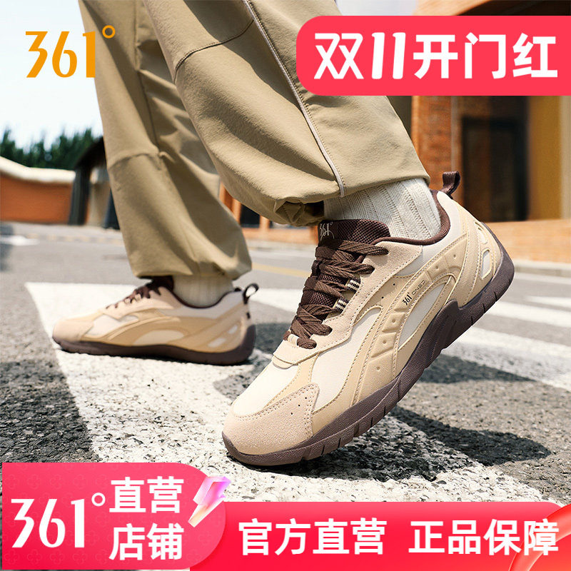361扁扁鞋运动鞋男秋季