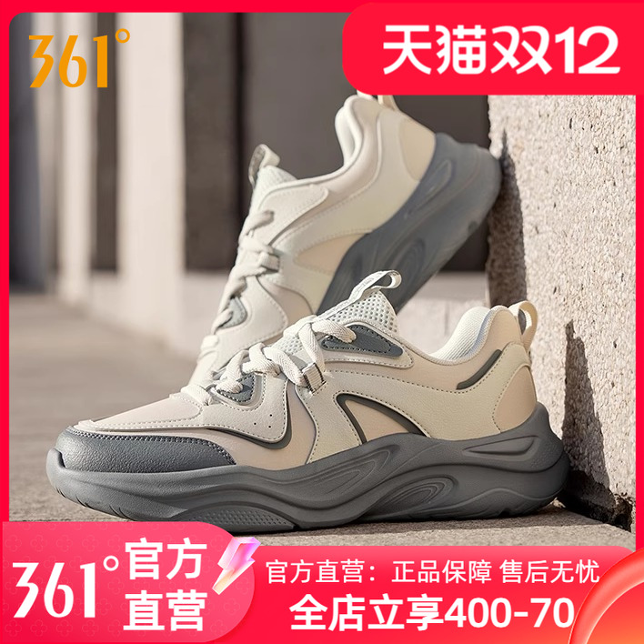 361休闲鞋男女款情侣款