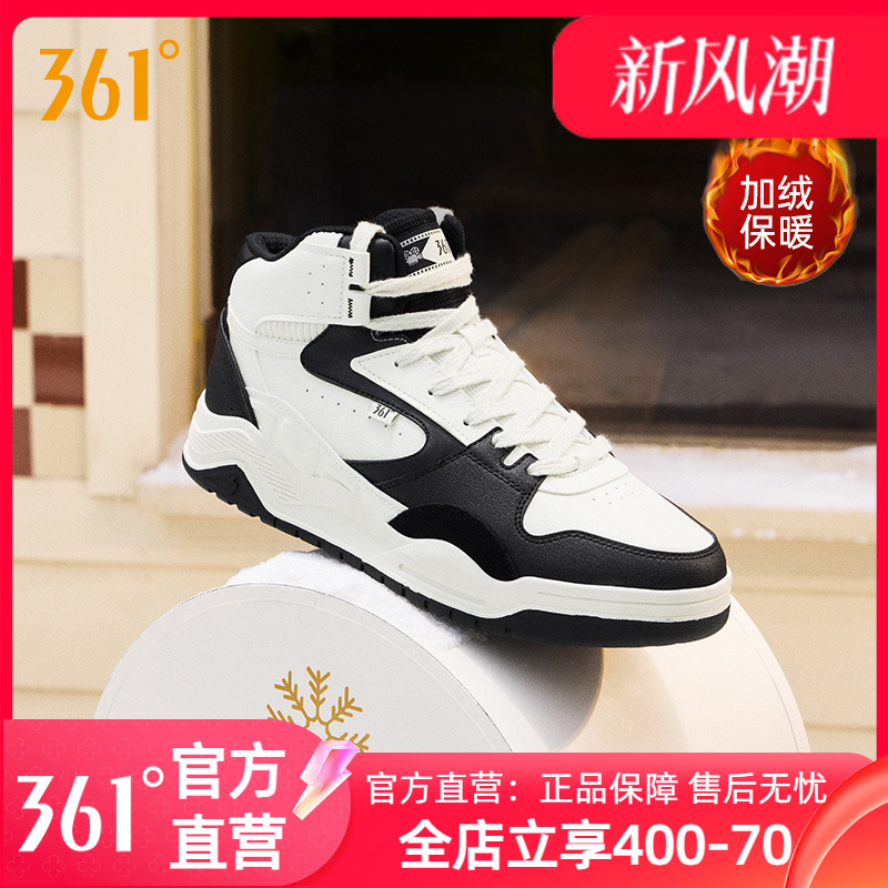 361度男鞋休闲鞋冬季新款