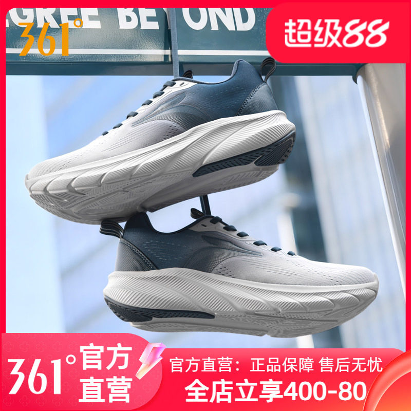 361男鞋运动鞋跑步鞋男2026年春夏新款网面透气轻便缓震休闲跑鞋