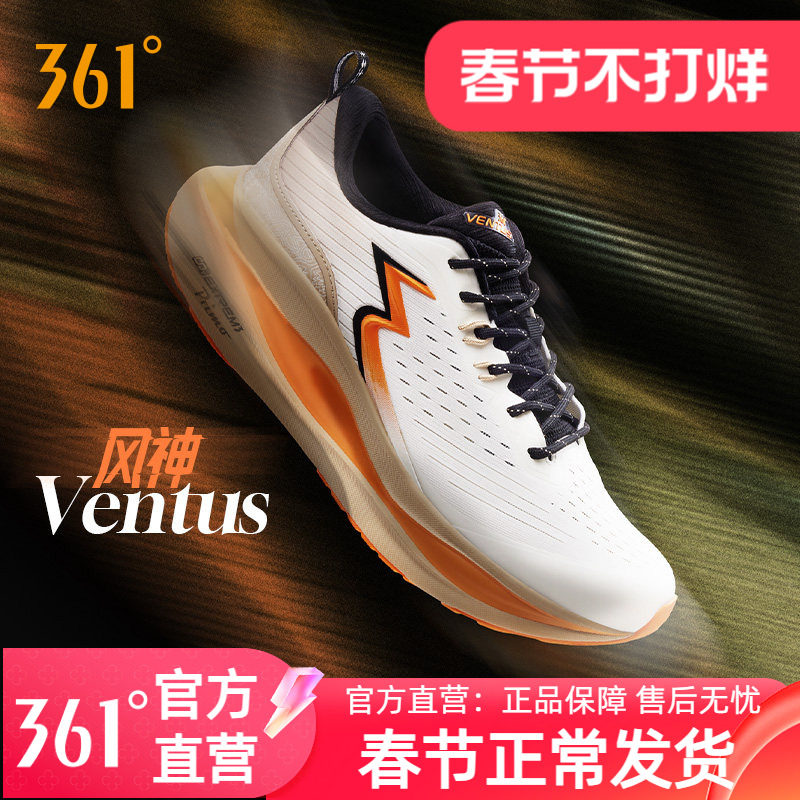 361ventus����Լ�����ܲ�Ь2025�¿���ȶ���Ь����͸���˶�Ь