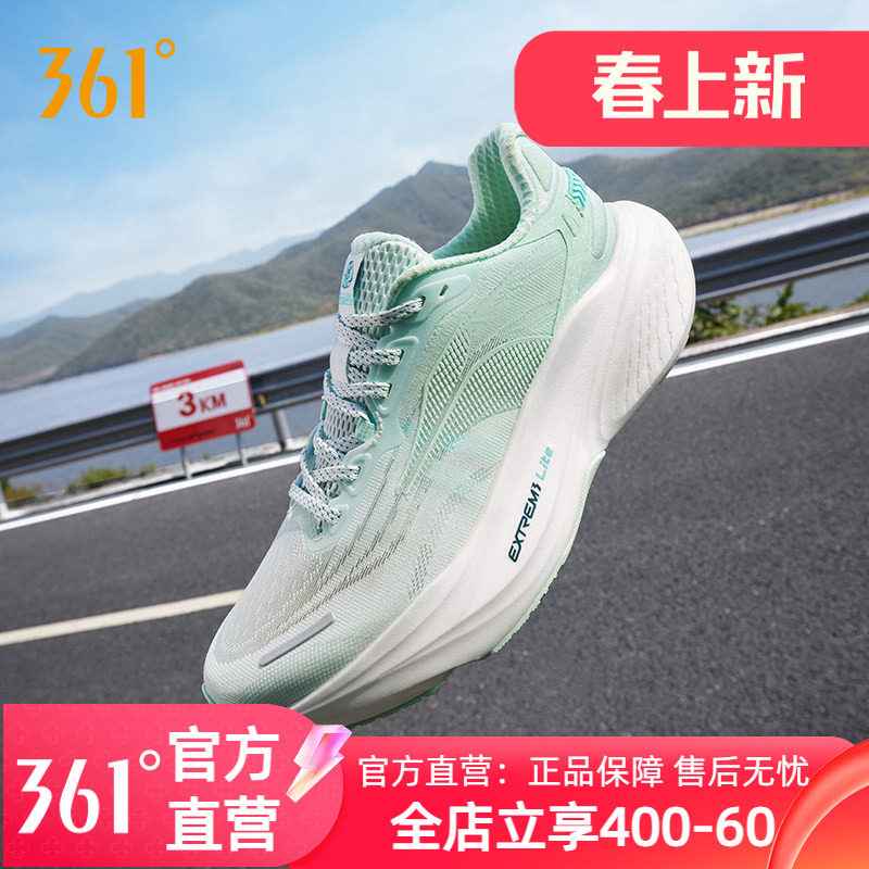 361半时跑2.0男鞋运动鞋秋季新款网面透气跑步鞋男款缓震轻便跑鞋