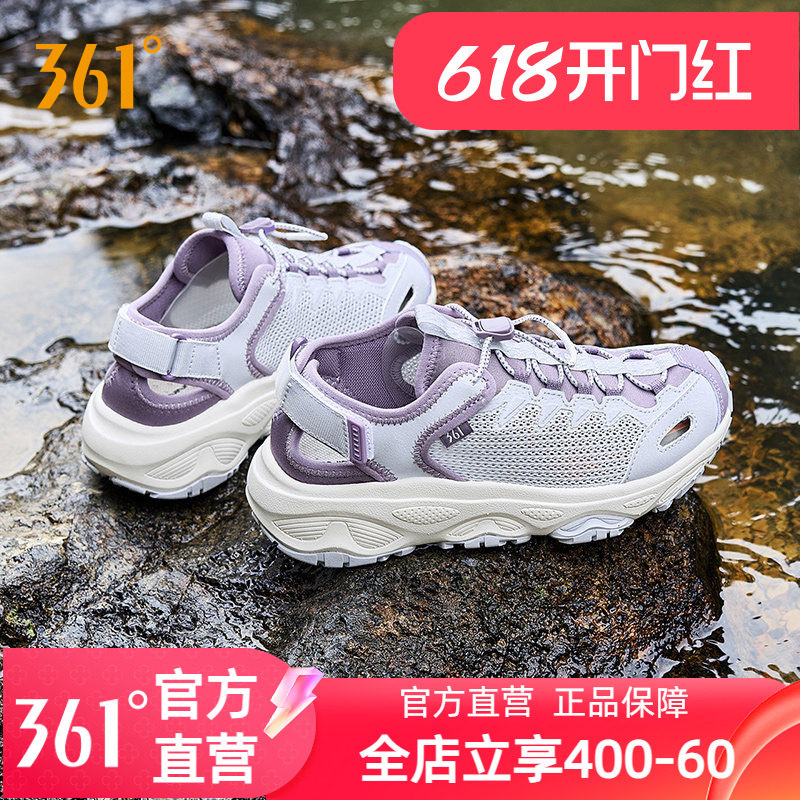 361鲶鱼户外溯溪鞋女夏季新款网面镂空透气涉水鞋钓鱼鞋徒步凉鞋