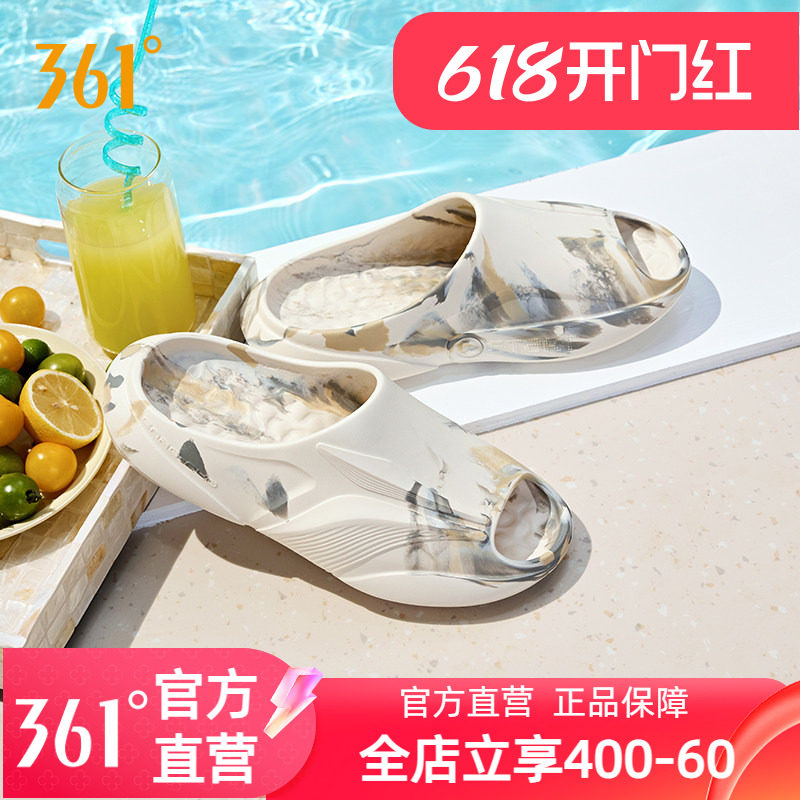 361飞飚拖鞋男鞋女夏季外穿情侣防滑运动篮球拖鞋沙滩鞋休闲凉拖