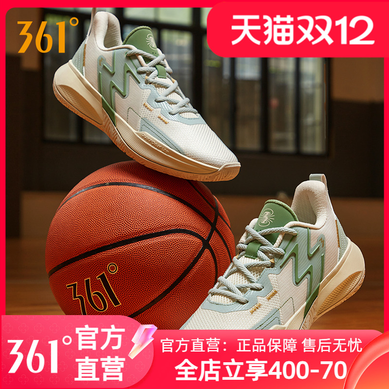 361°实战篮球鞋耐磨男球鞋
