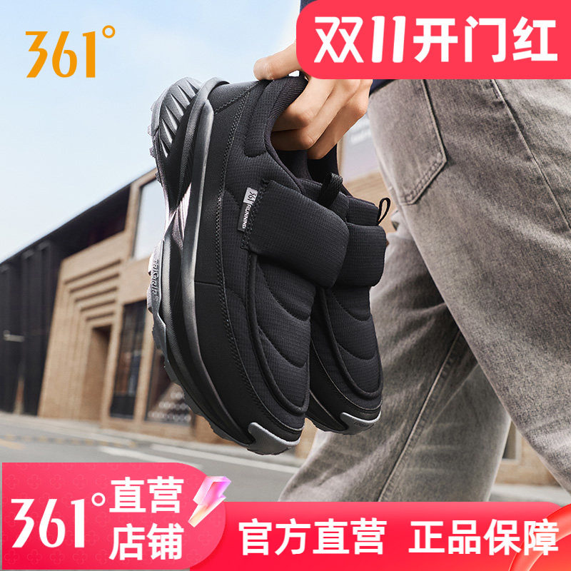 361男鞋一脚蹬加绒保暖乐福鞋
