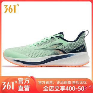 新款 361度跑鞋 2025年夏季 減震網(wǎng)面透氣輕便緩震跑步鞋 男女運(yùn)動(dòng)鞋