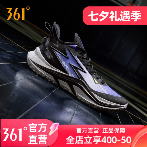 篮球专业鞋