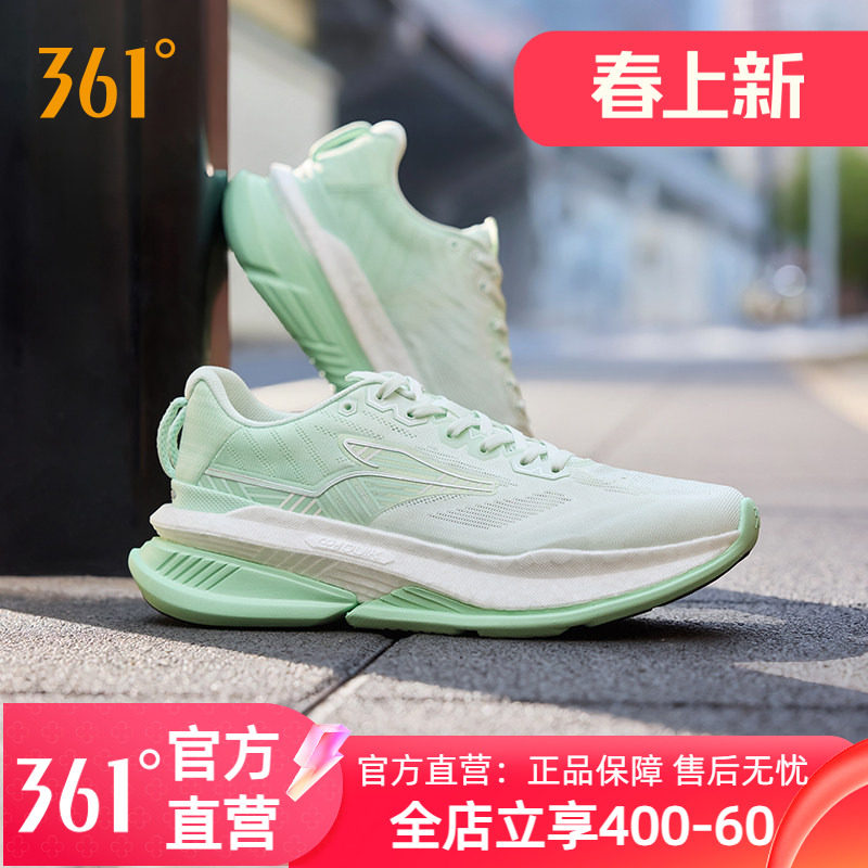 361赤焰6.0跑步鞋男女运动鞋2026新款减震耐磨女款鞋网面透气男鞋