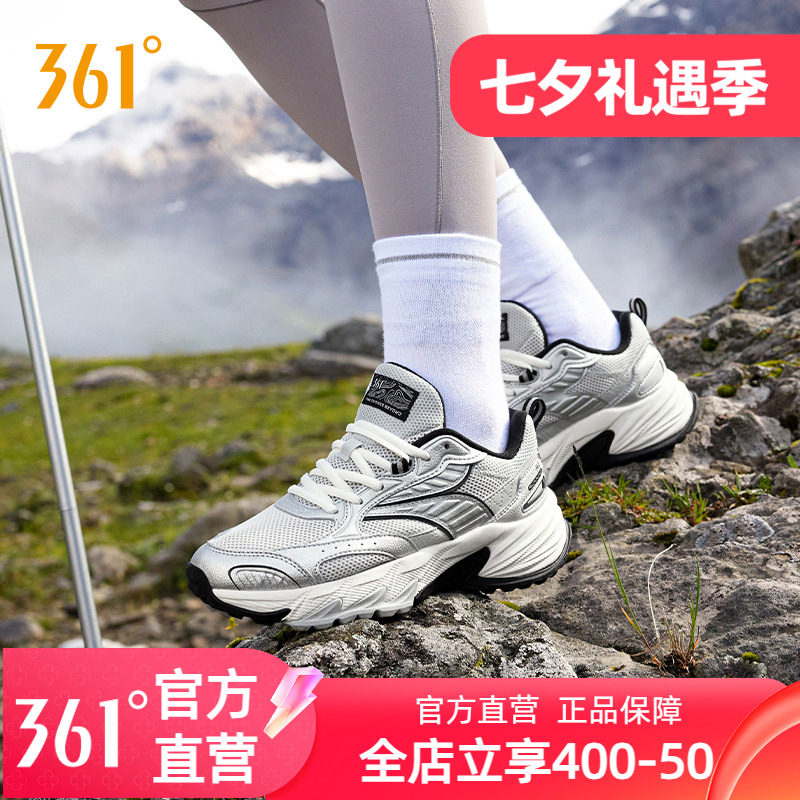 361户外越野运动鞋秋季