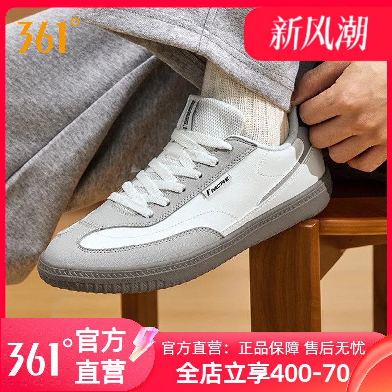 361风禾3.0板鞋男2025夏季新款