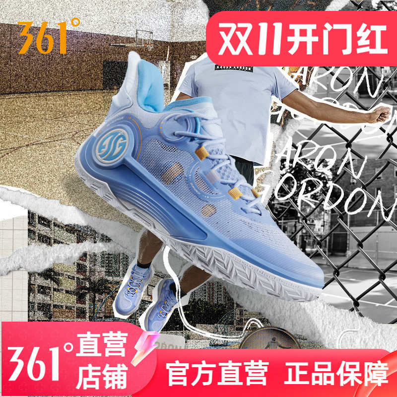 361AG4男鞋AG4 SE运动鞋篮球鞋2026秋季训练实战耐磨透气男士球鞋