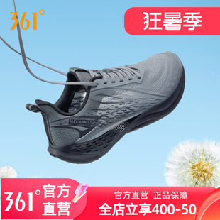 361飞鱼4.0男鞋跑步鞋夏季新款男士网面透气薄款运动鞋轻质跑鞋男