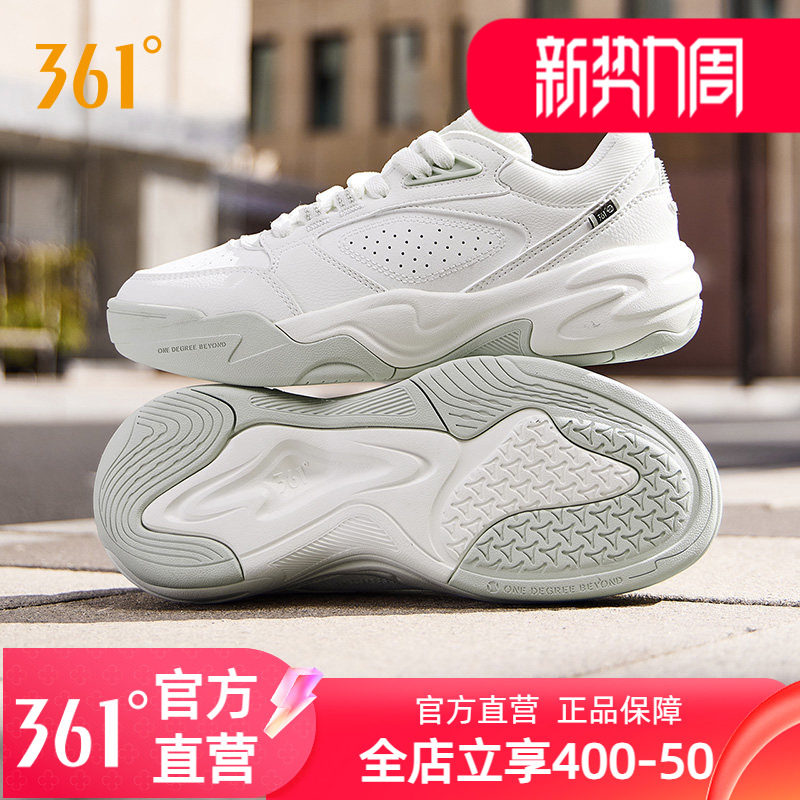 361扬帆运动鞋女夏季新款抓地耐磨白色网球风鞋子防泼水休闲鞋