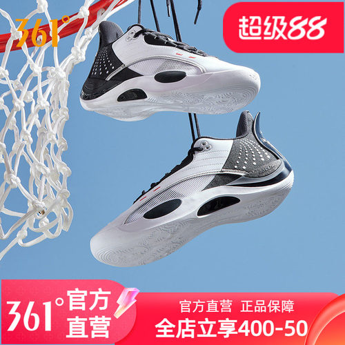 篮球签名鞋
