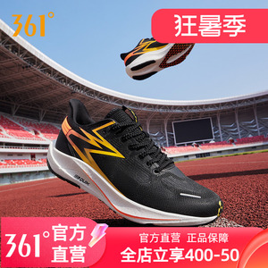 飚速TEAM跑步鞋男361度