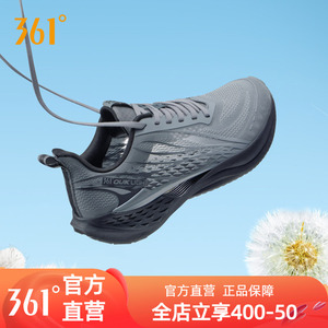 361飞鱼4.0男鞋跑步鞋夏季
