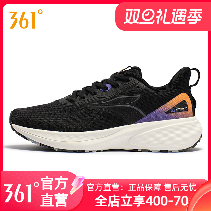 跑鞋有氧运动鞋轻便舒适慢361度