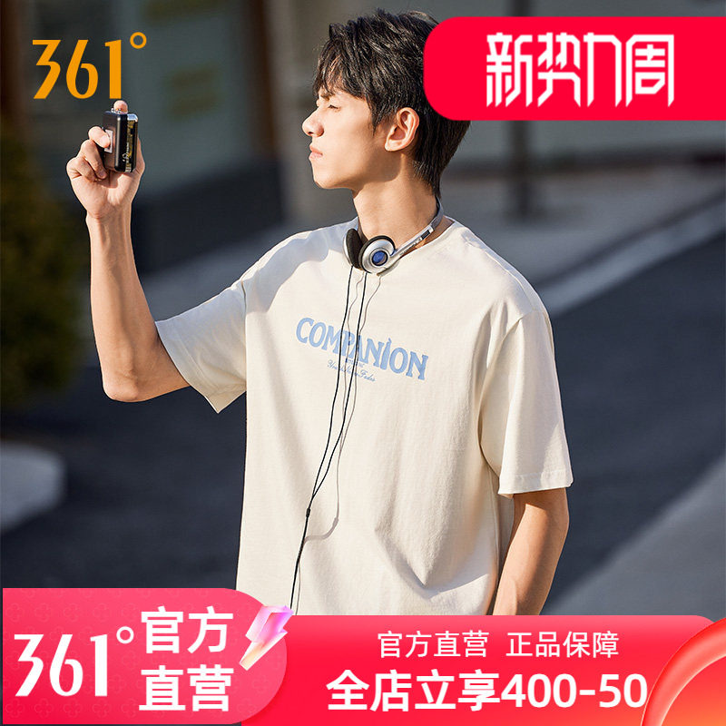 361运动短袖男装2026夏季新款
