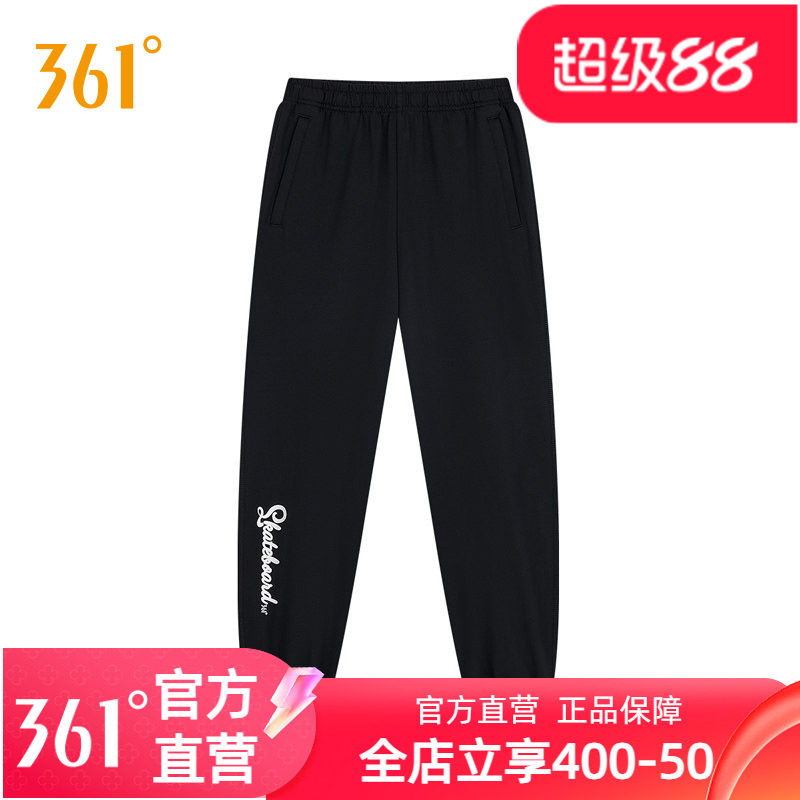361男女款运动裤卫裤长裤裤子