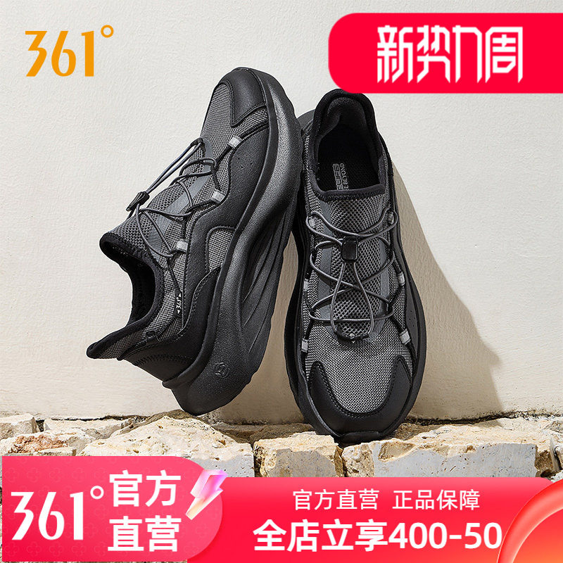 361运动鞋男鞋懒人鞋夏季新款网面透气老爹鞋轻便软底百搭休闲鞋