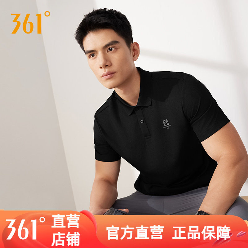 361度男士polo衫2025夏季新款翻领运动t恤商务休闲短袖上衣男装潮