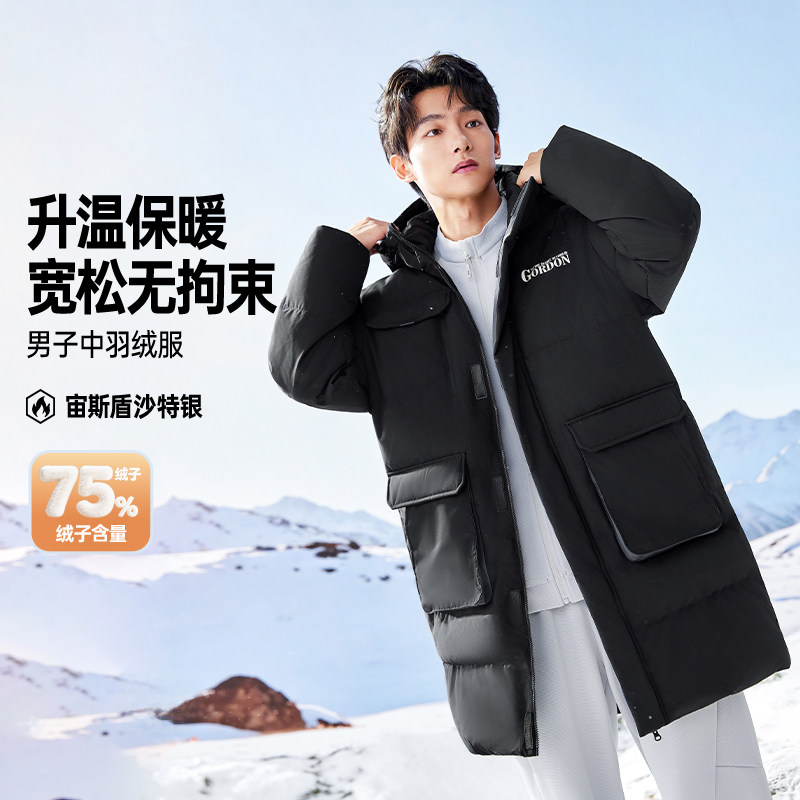 361羽绒服男2026冬季宽松保暖中长款羽绒服男士连帽防风运动外套