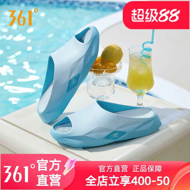 361joker钻石运动拖鞋男