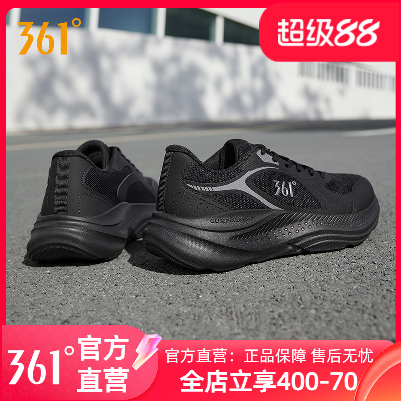361星跃男鞋跑步鞋新款