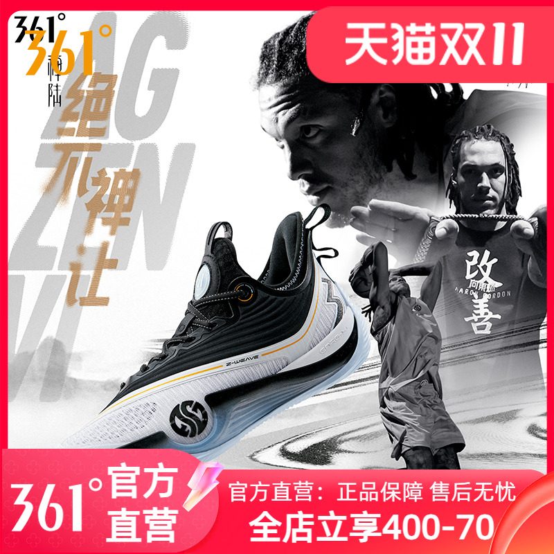 361禅6篮球鞋男运动鞋2025春夏新款专业实战缓震耐磨防滑男款球鞋