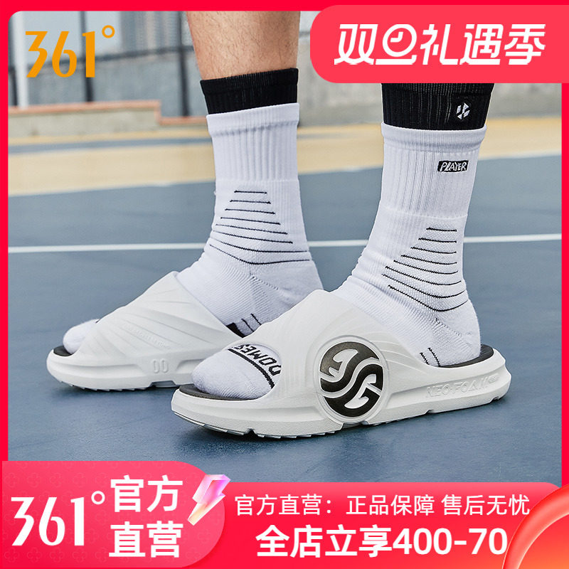 361AG运动拖鞋潮拖2024夏季男鞋女款防滑篮球沙滩鞋女外穿凉拖男