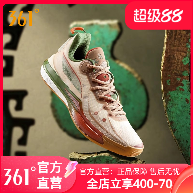 361°耐磨防滑丁威迪DVD2