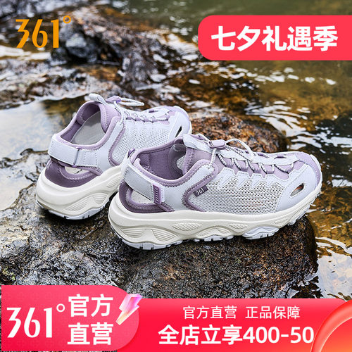 361鲶鱼户外溯溪鞋女夏季新款网面镂空透气涉水鞋钓鱼鞋徒步凉鞋