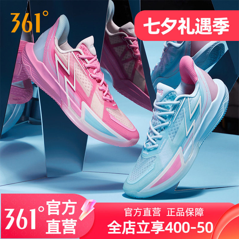 专业篮球鞋361°透气低帮