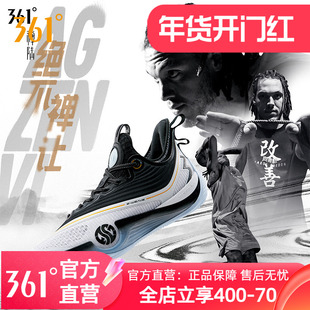 361禅6篮球鞋男运动鞋2024秋季新款专业实战缓震耐磨防滑男款球鞋