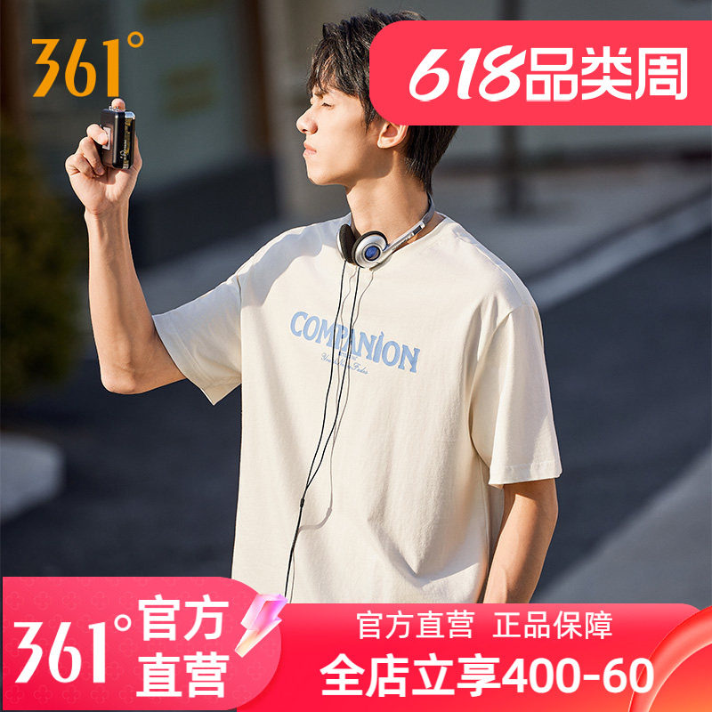 361运动短袖男装2026夏季新款