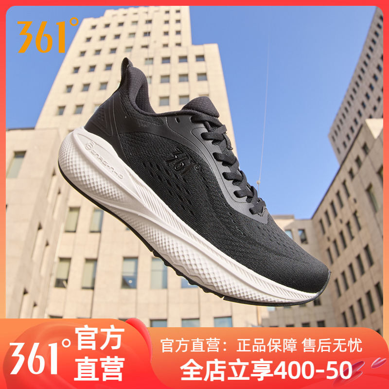 常规跑鞋