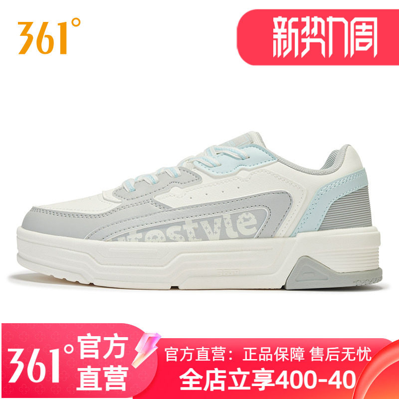 361板鞋女运动鞋2025新款秋季女款时尚休闲鞋百搭厚底女鞋小白鞋