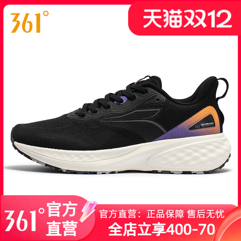 跑鞋有氧运动鞋轻便舒适慢361度
