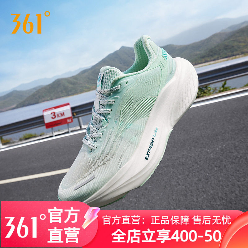 361半时跑2.0男鞋运动鞋秋季新款网面透气跑步鞋男款缓震轻便跑鞋