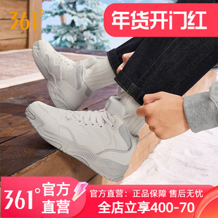 361加绒鞋男高帮板鞋2025冬季新款休闲运动鞋男款加毛保暖大棉鞋