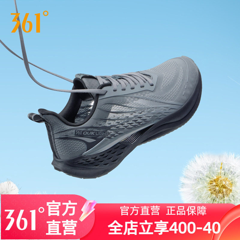 361飞鱼4.0男鞋跑步鞋夏季新款男士网面透气薄款运动鞋轻质跑鞋男