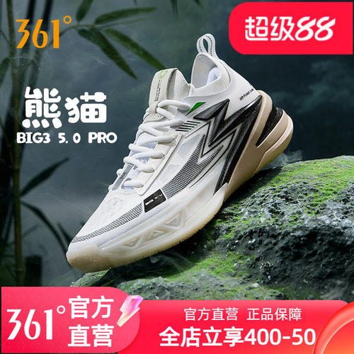 BIG35.0pro361男鞋运动鞋篮球鞋