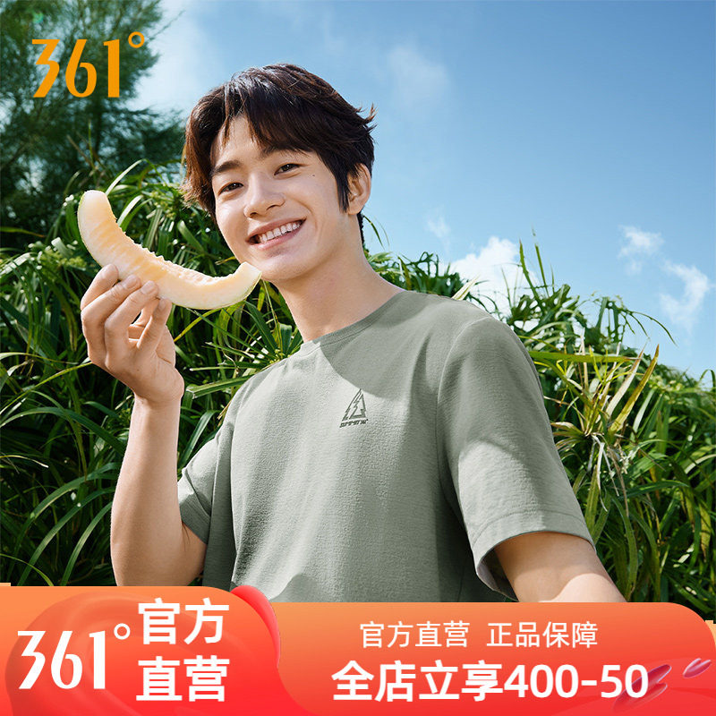 361速干运动T恤男2026夏季新款